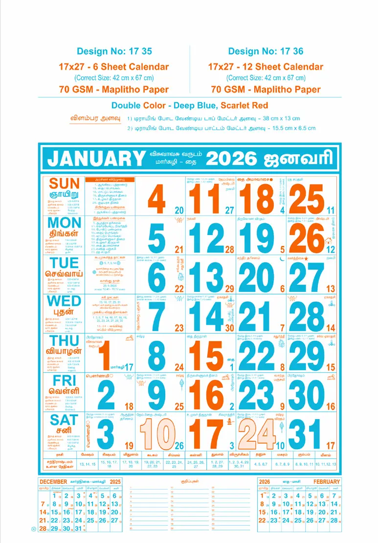 monthly calendar design
