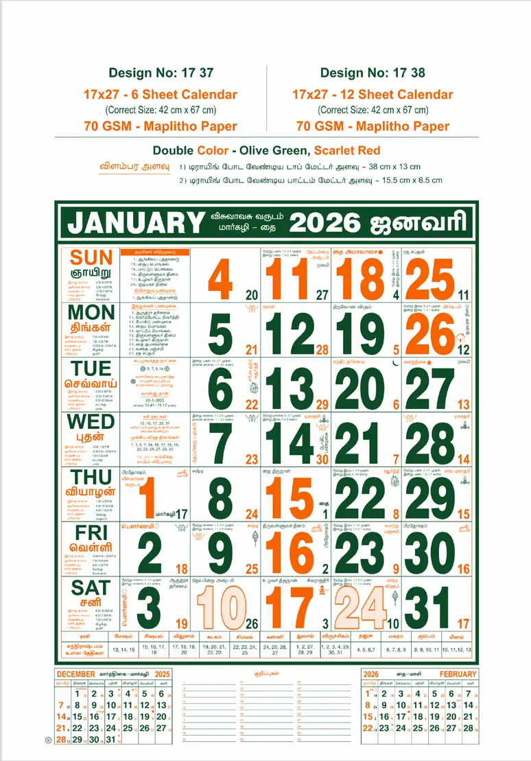 monthly calendar design