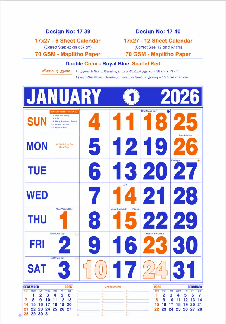 monthly calendar design