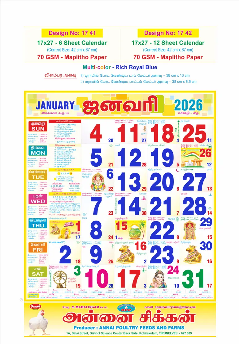 monthly calendar design