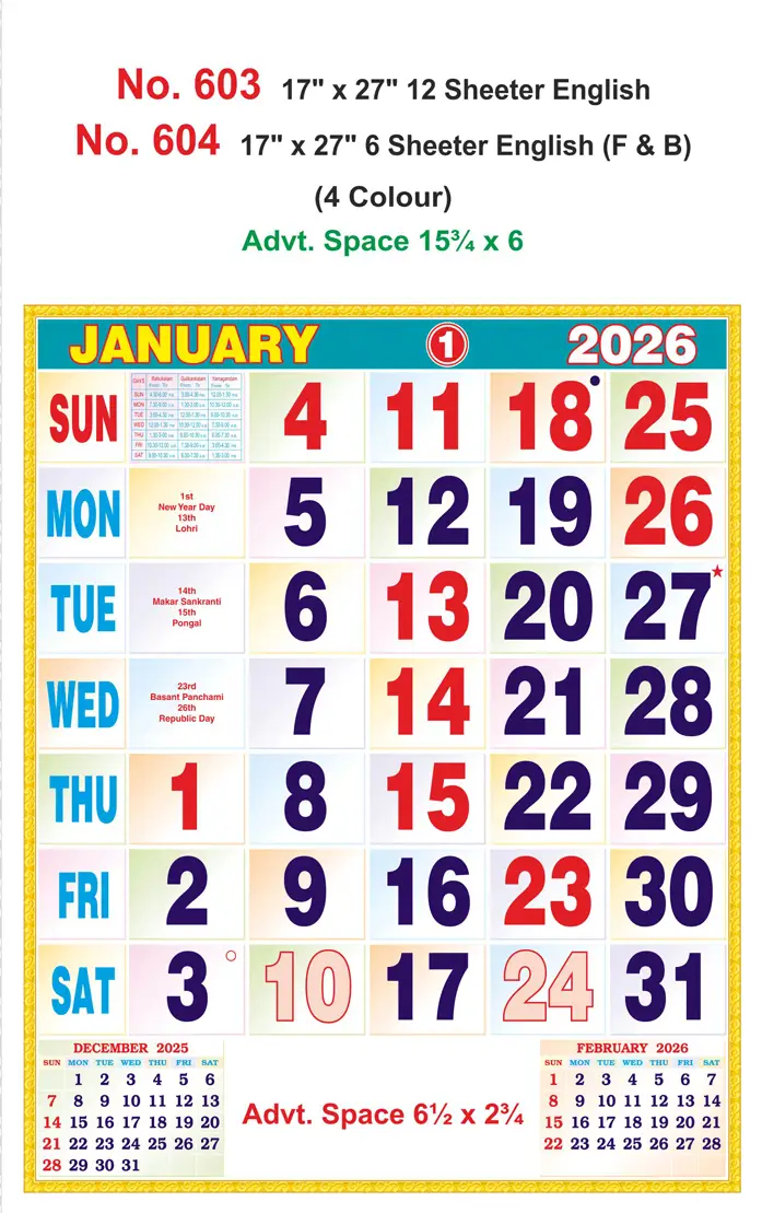 monthly calendar design