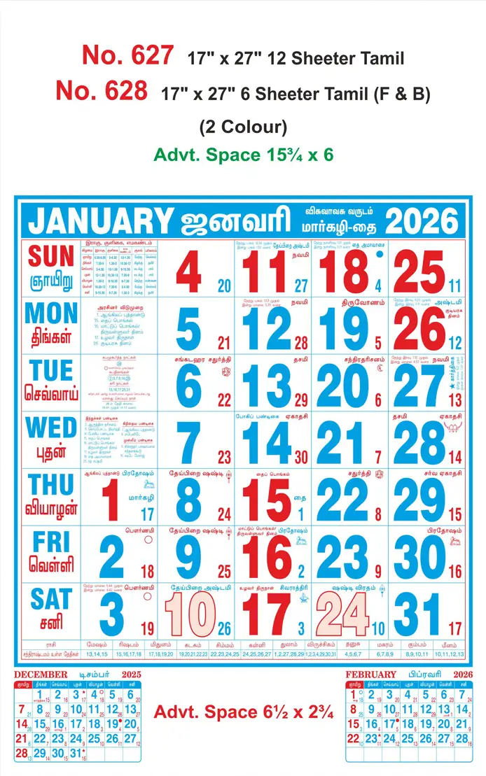 monthly calendar design