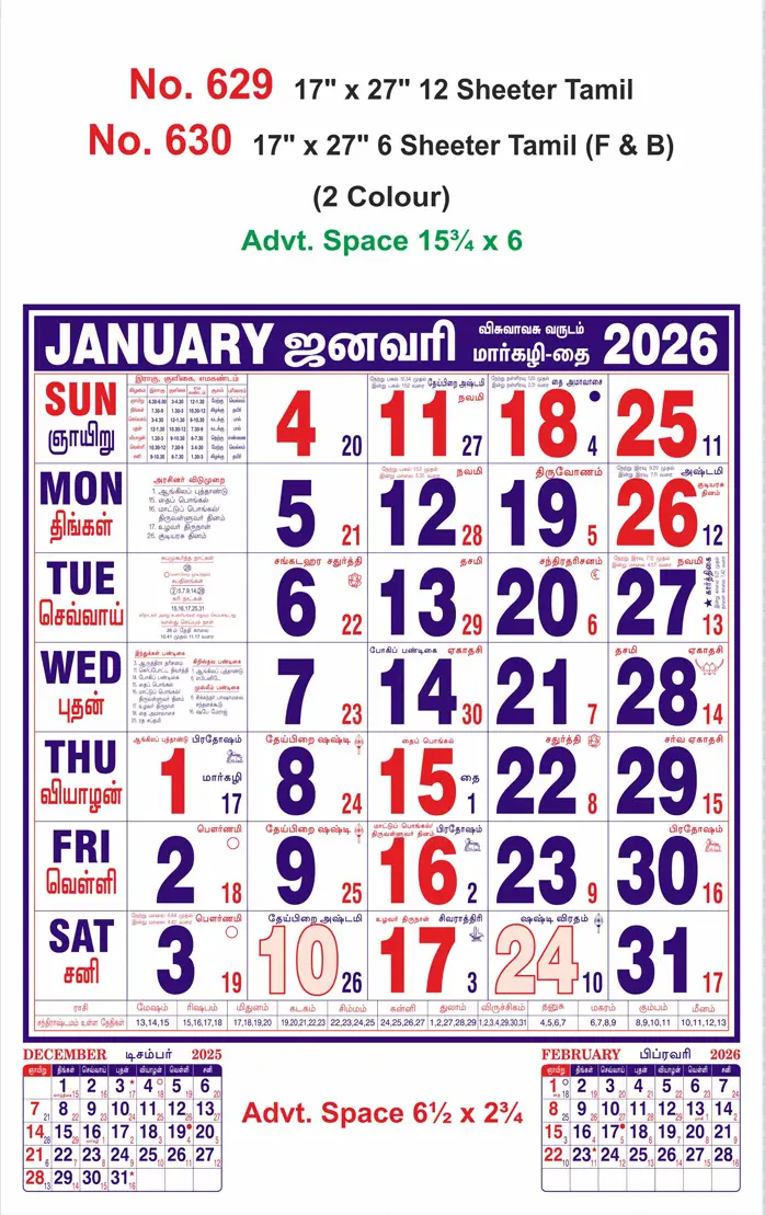 monthly calendar design