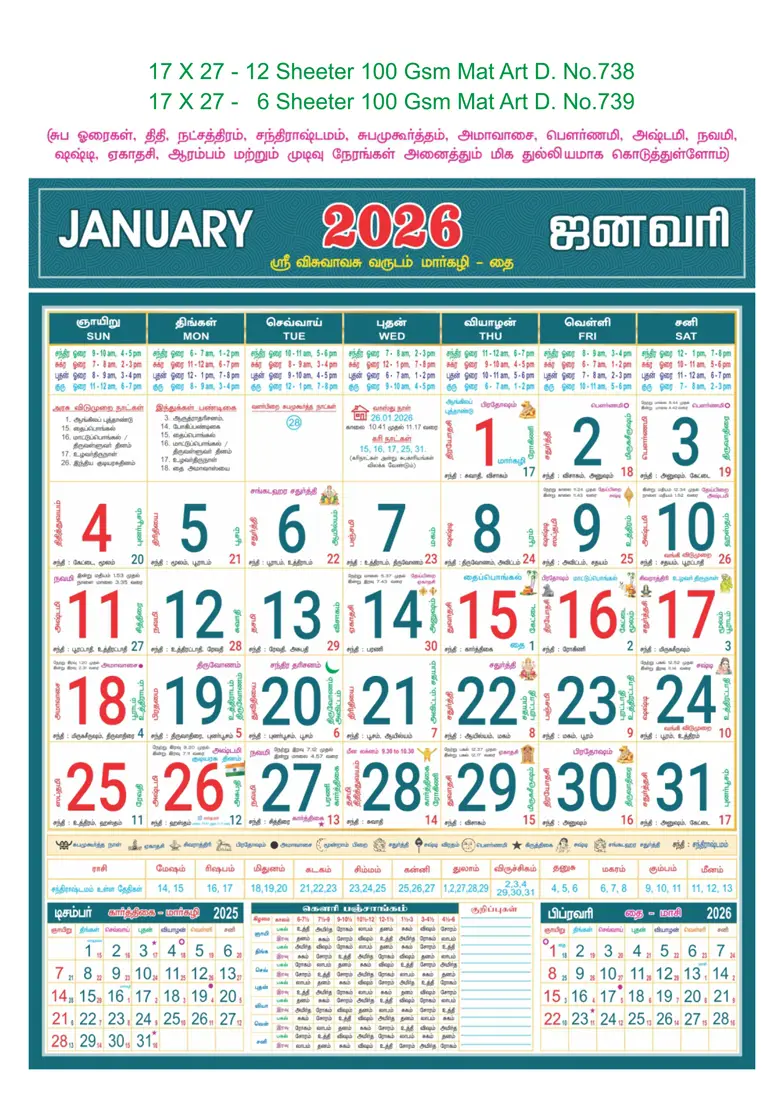 monthly calendar design
