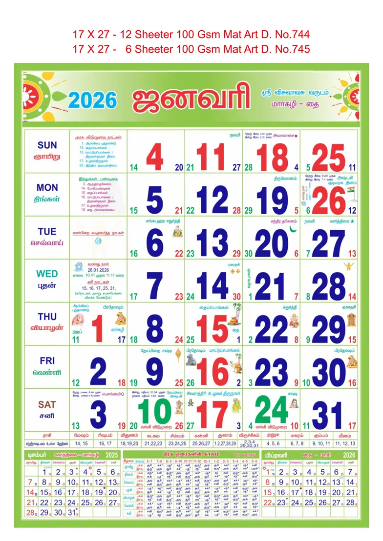 monthly calendar design