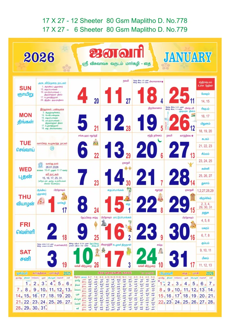 monthly calendar design