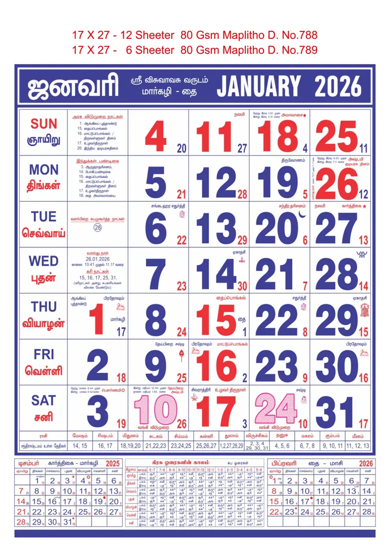 monthly calendar design