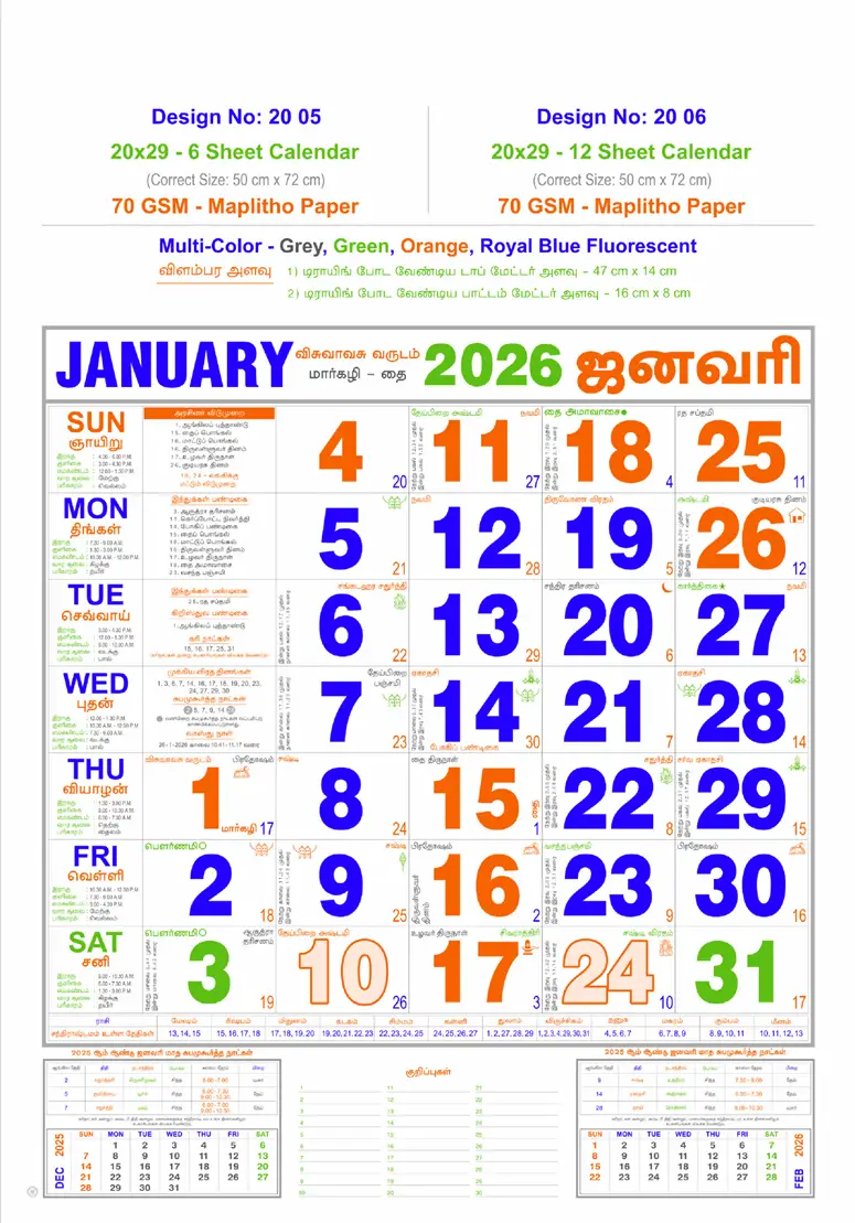 monthly calendar design