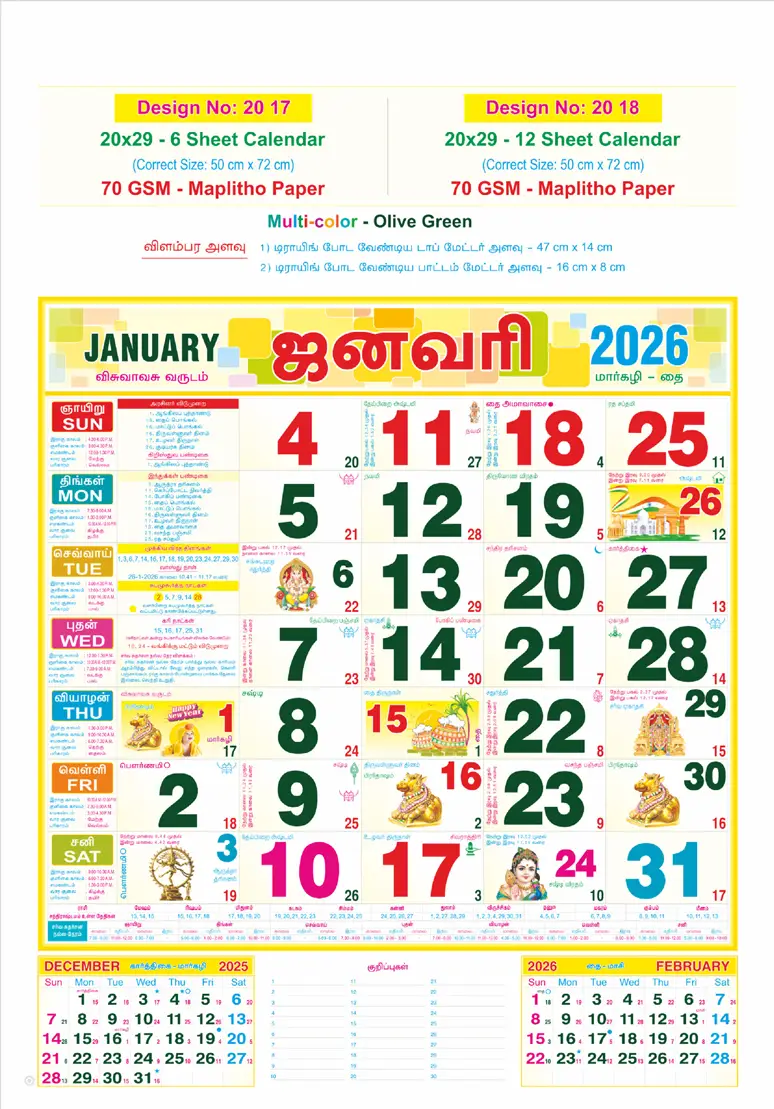 monthly calendar design