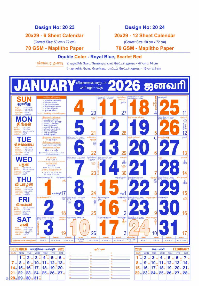 monthly calendar design