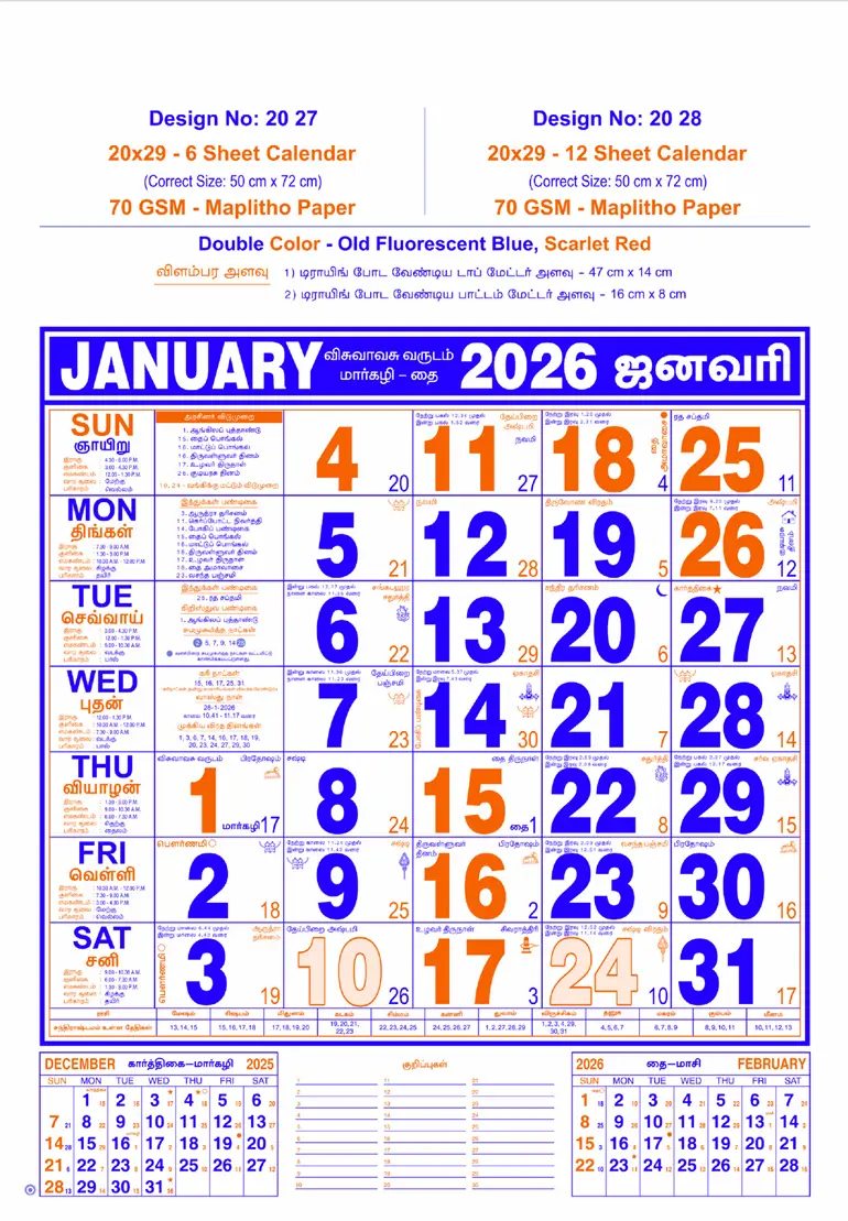 monthly calendar design