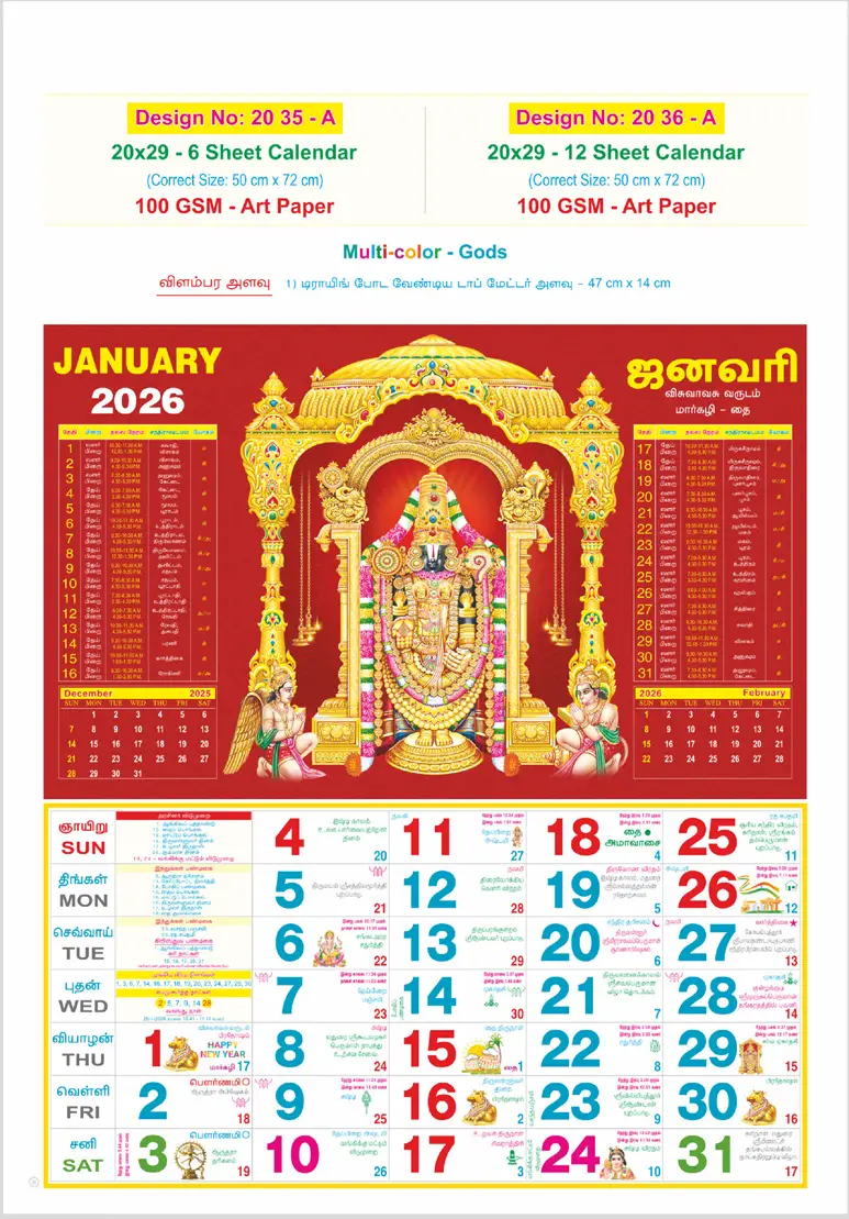 monthly calendar design