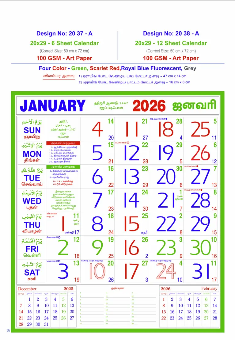monthly calendar design