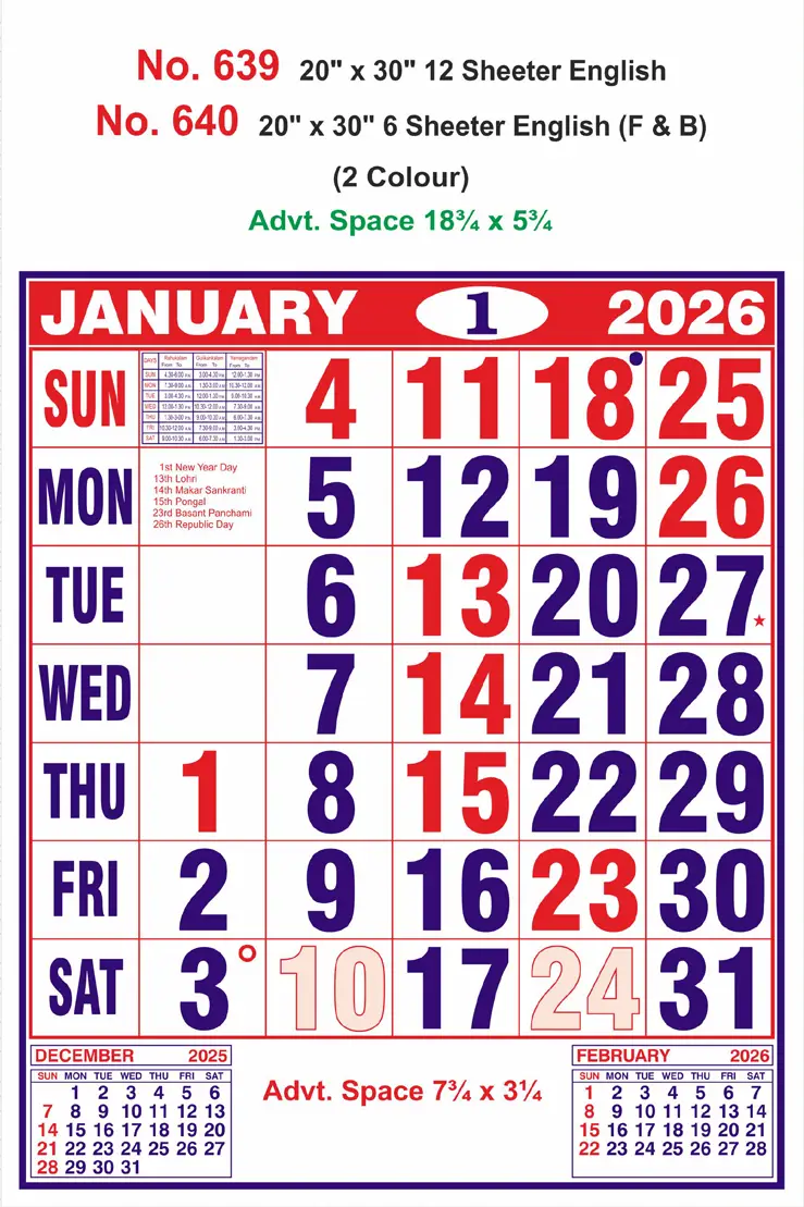 monthly calendar design