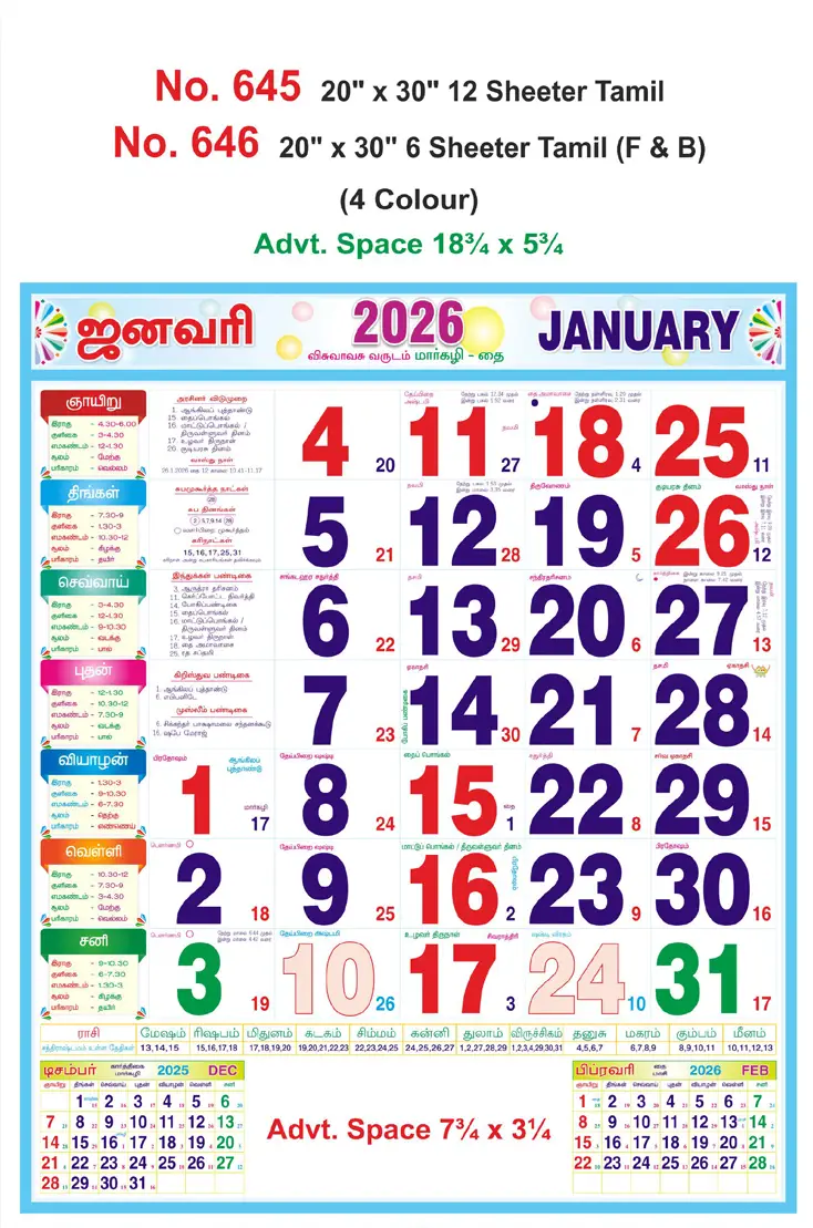 monthly calendar design