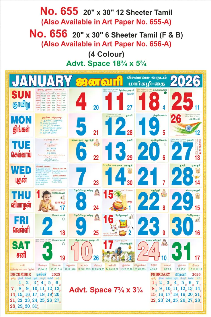monthly calendar design