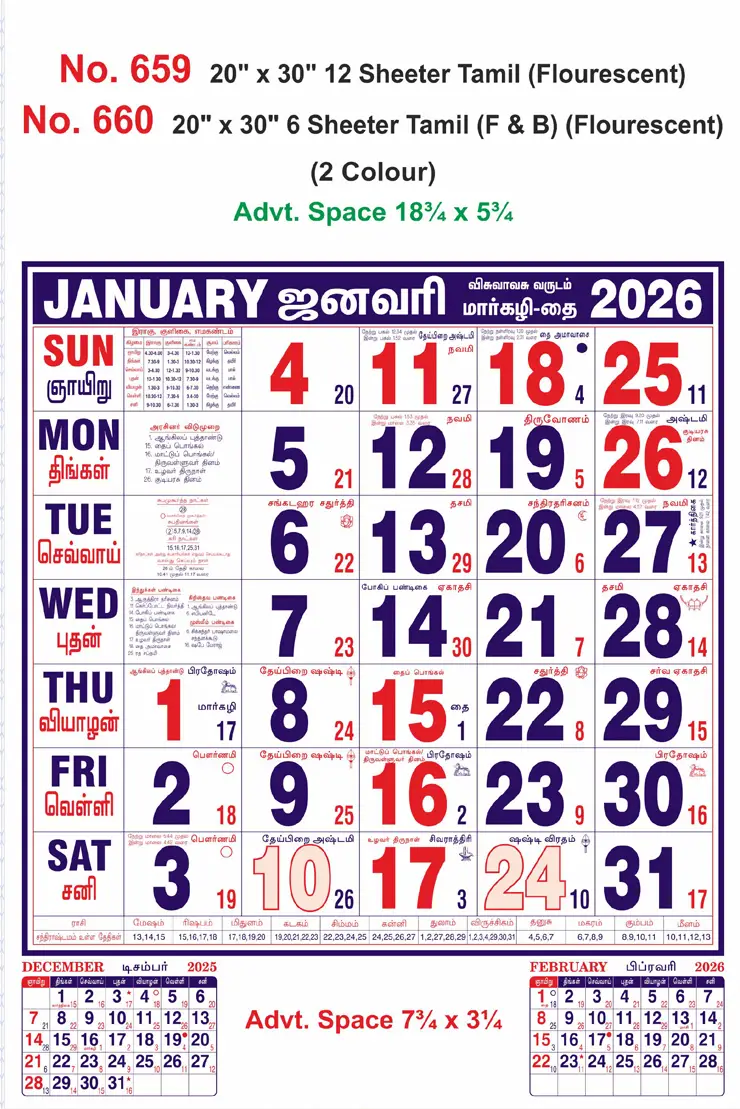 monthly calendar design