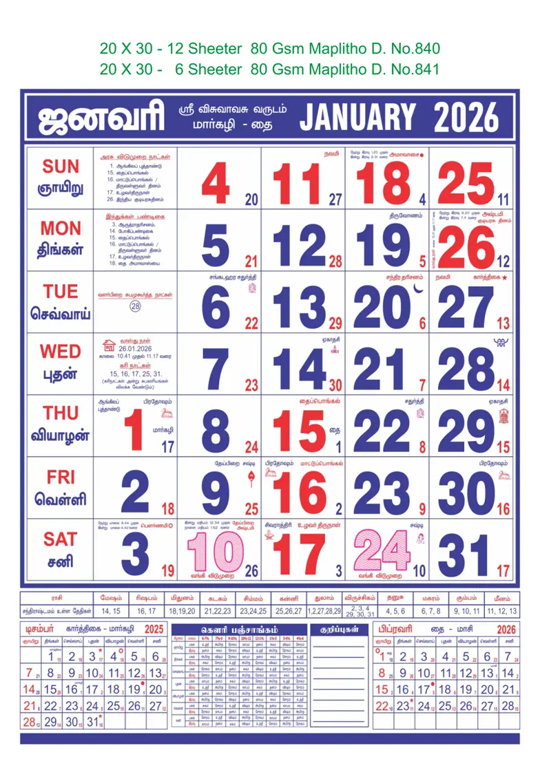 monthly calendar design