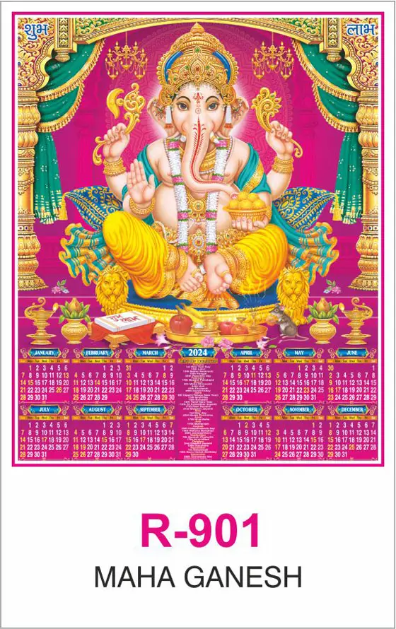 realart calendar design