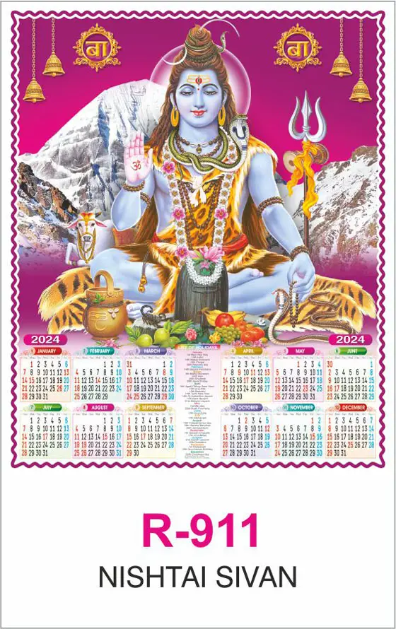 realart calendar design