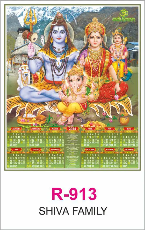 realart calendar design