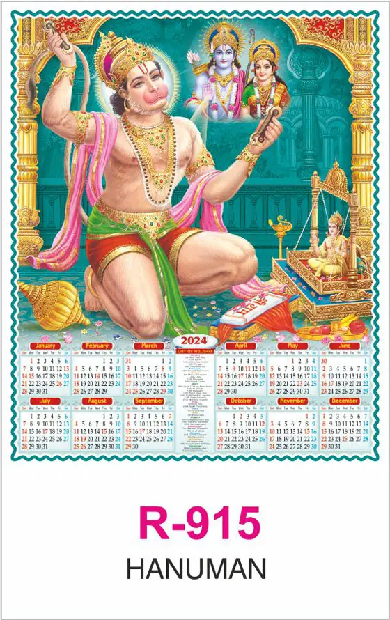 realart calendar design